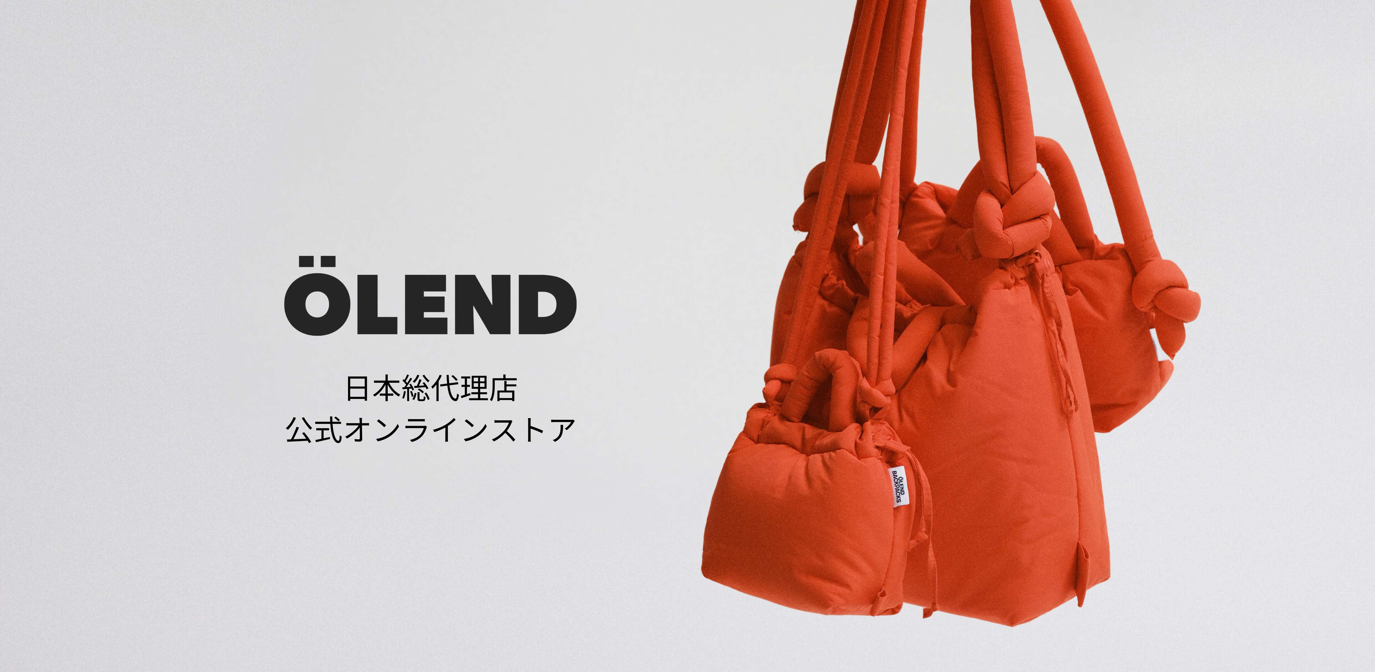 ÖLEND】オレンド 日本公式オンラインストア - CHELSEA ÖLEND】オレンド 日本公式オンラインストア - CHELSEA